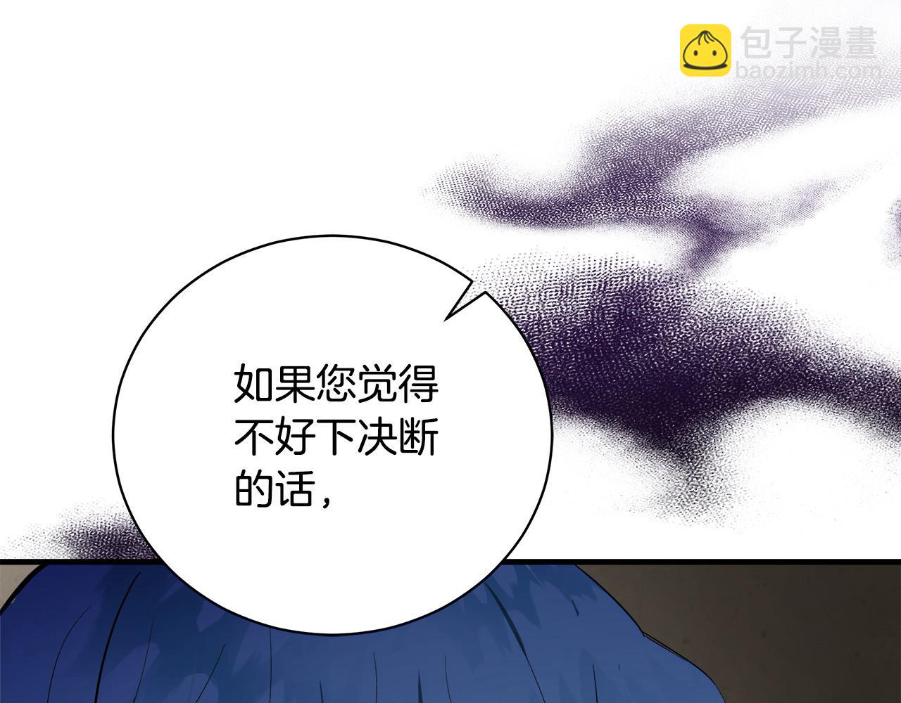 第165话 宫廷风云207