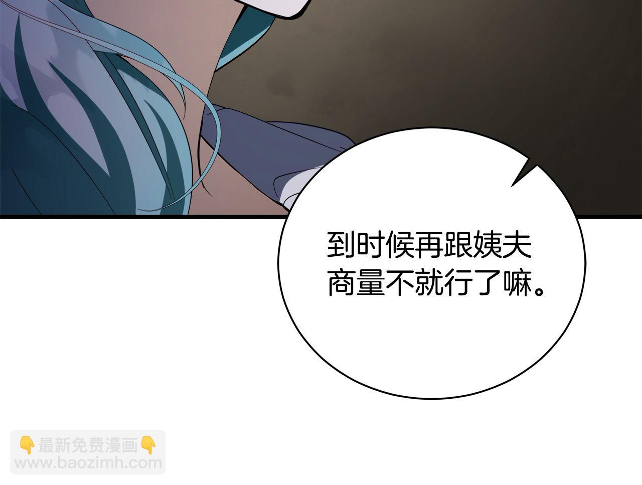 第165话 宫廷风云209