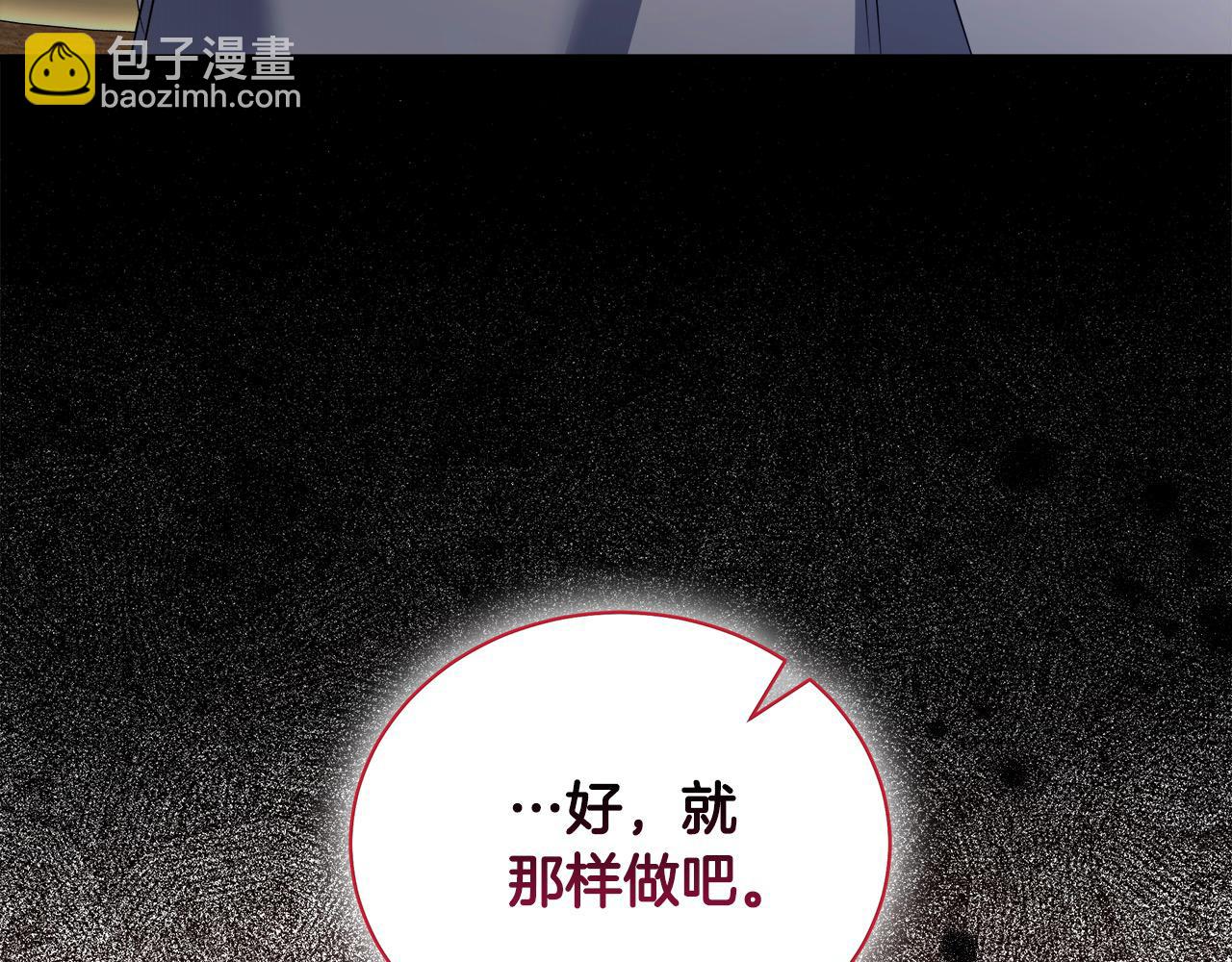 第165话 宫廷风云216