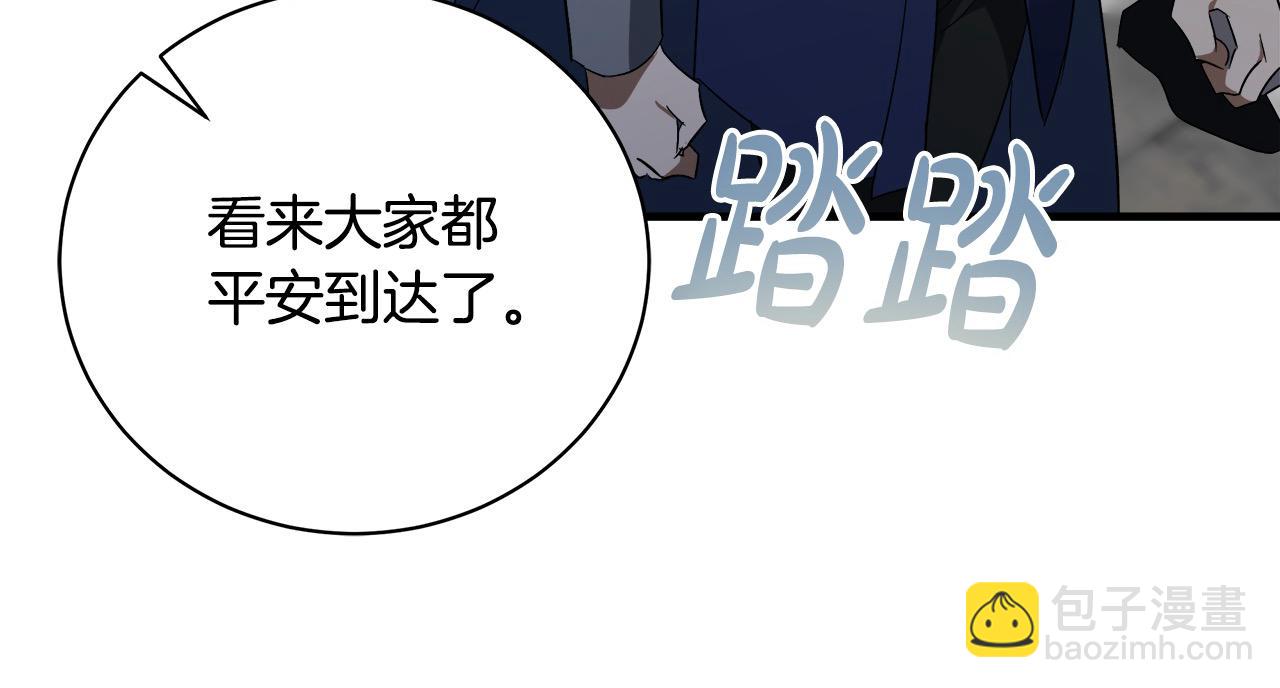 第165话 宫廷风云227