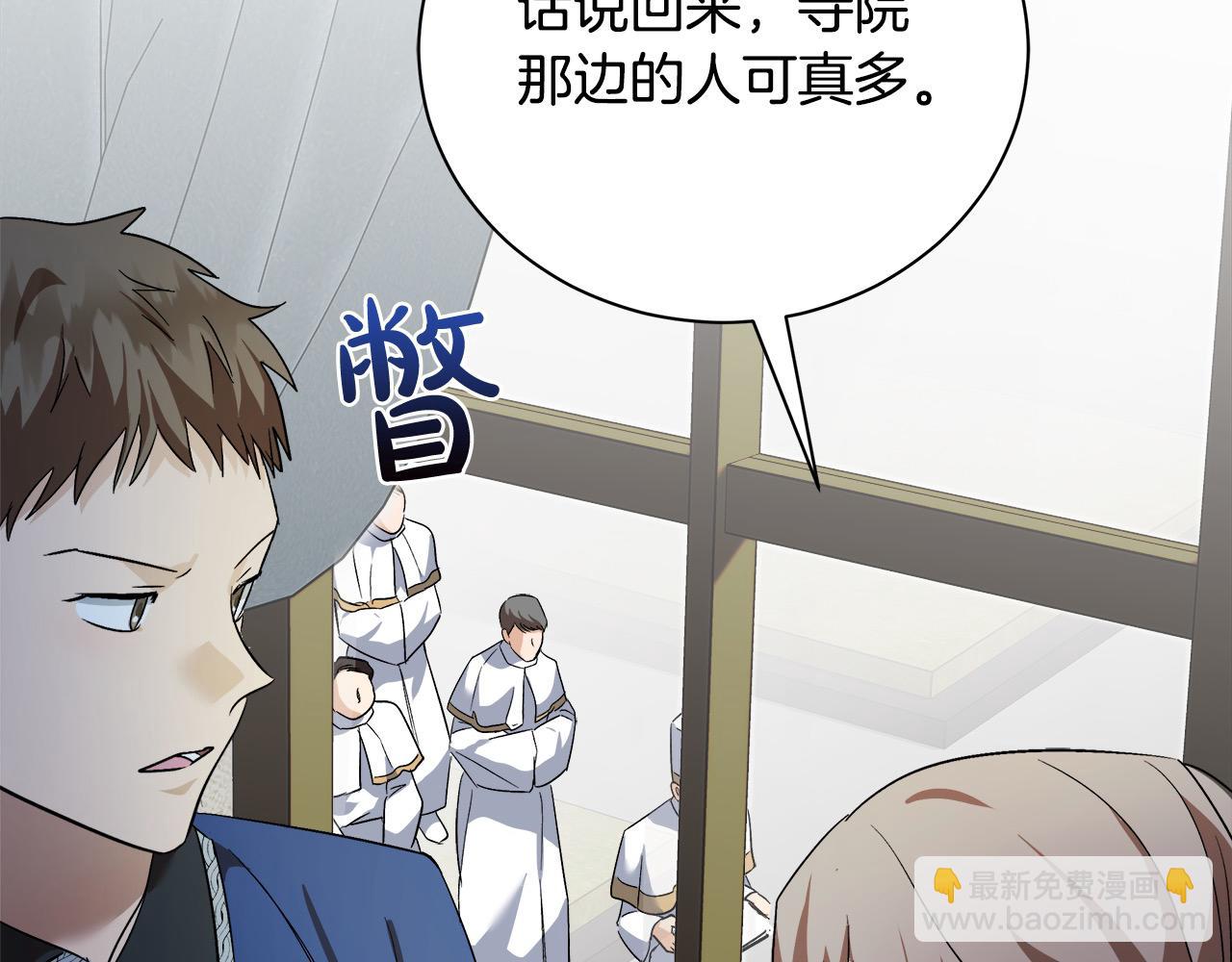 第165话 宫廷风云229
