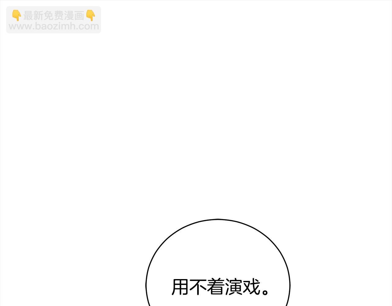 第165话 宫廷风云23
