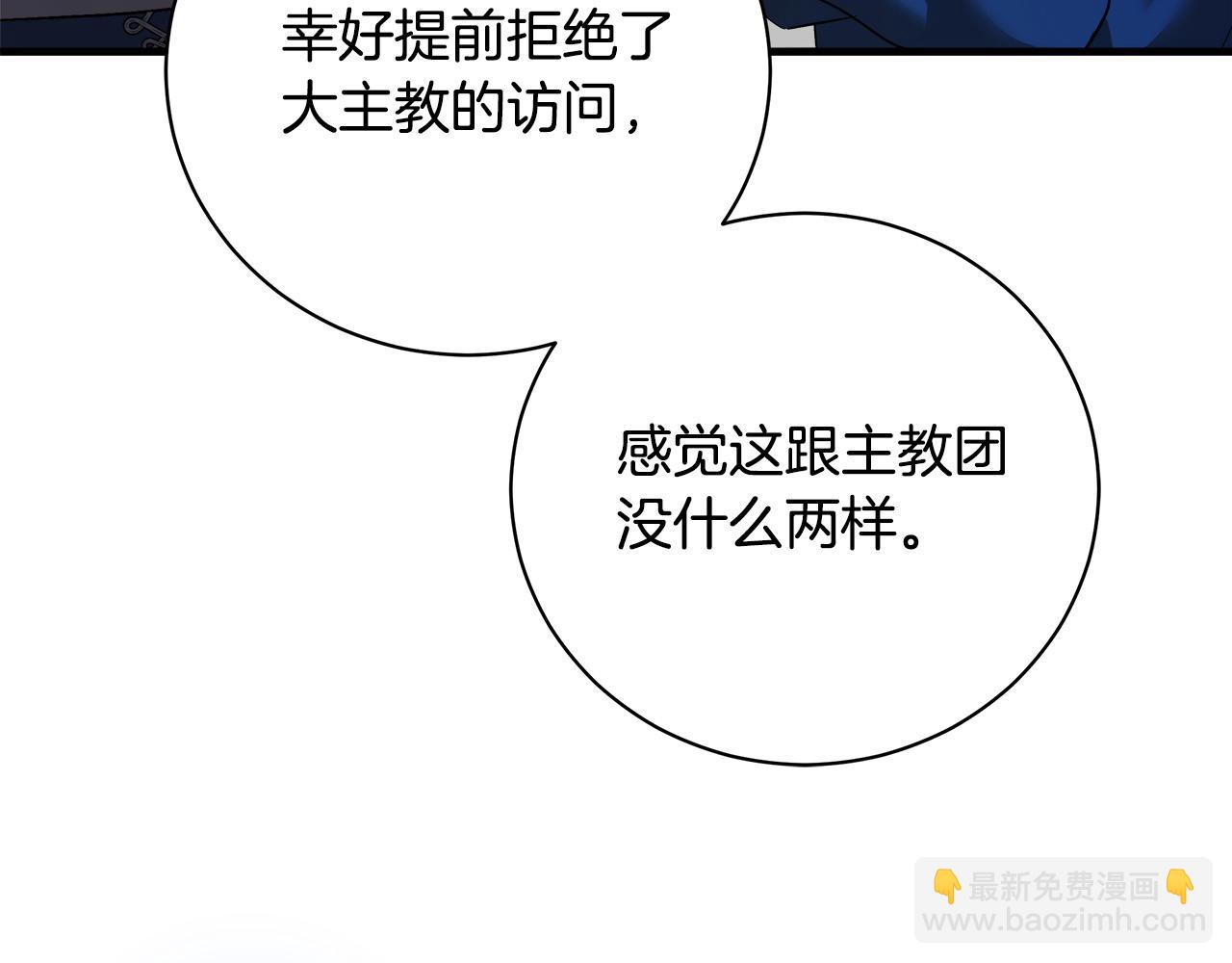 第165话 宫廷风云231