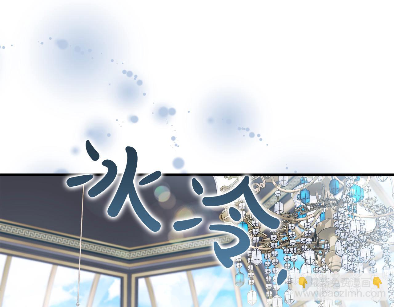 第165话 宫廷风云232
