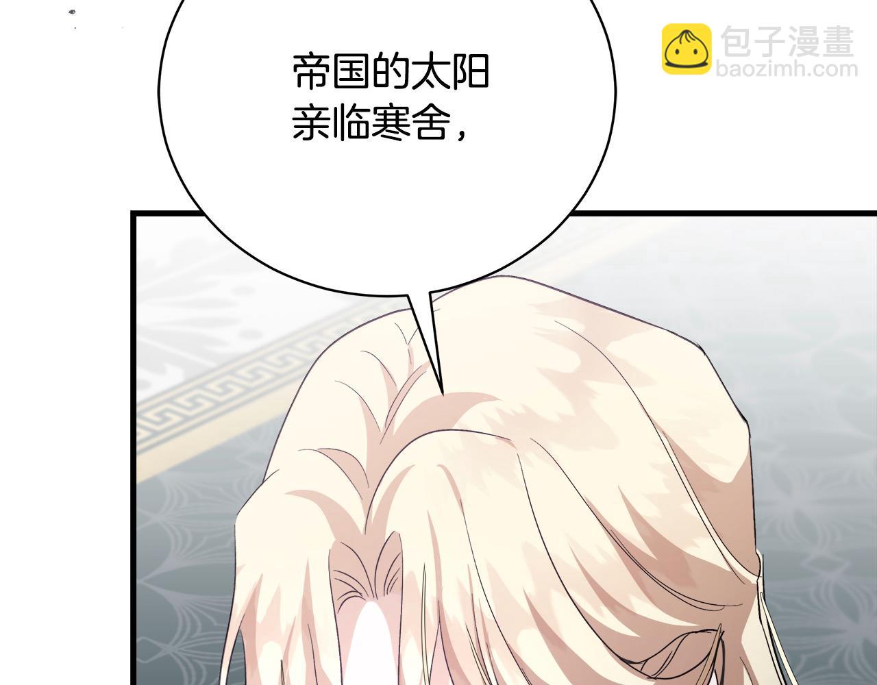 第165话 宫廷风云240