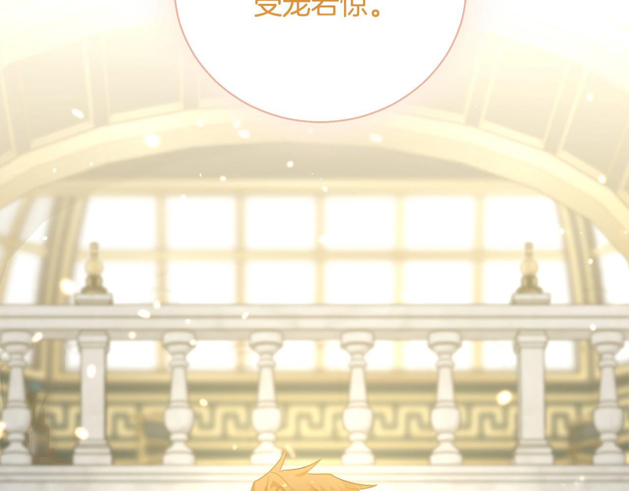 第165话 宫廷风云244