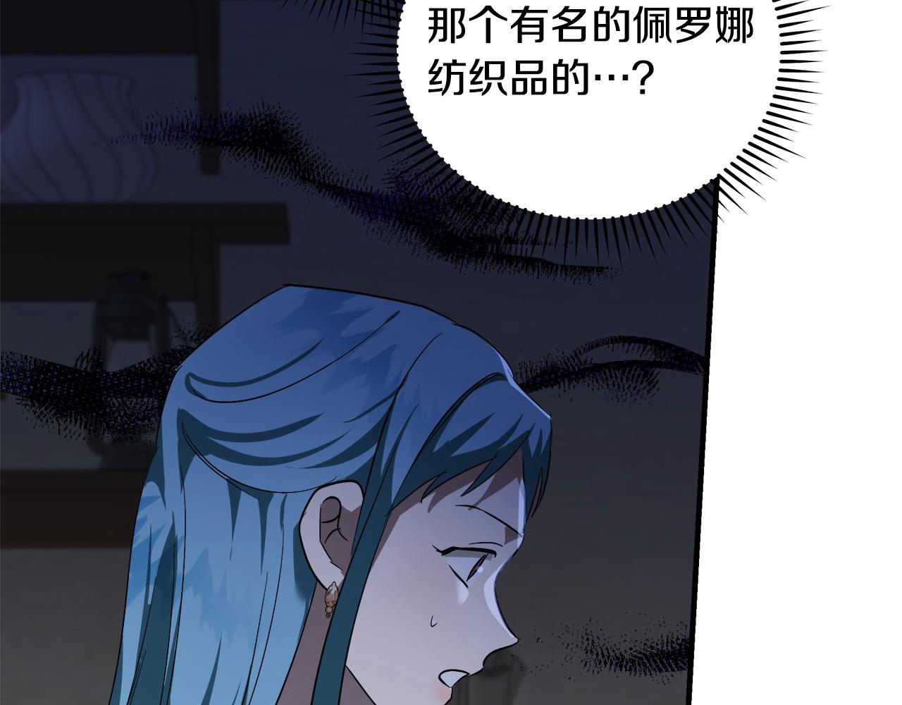 第165话 宫廷风云41