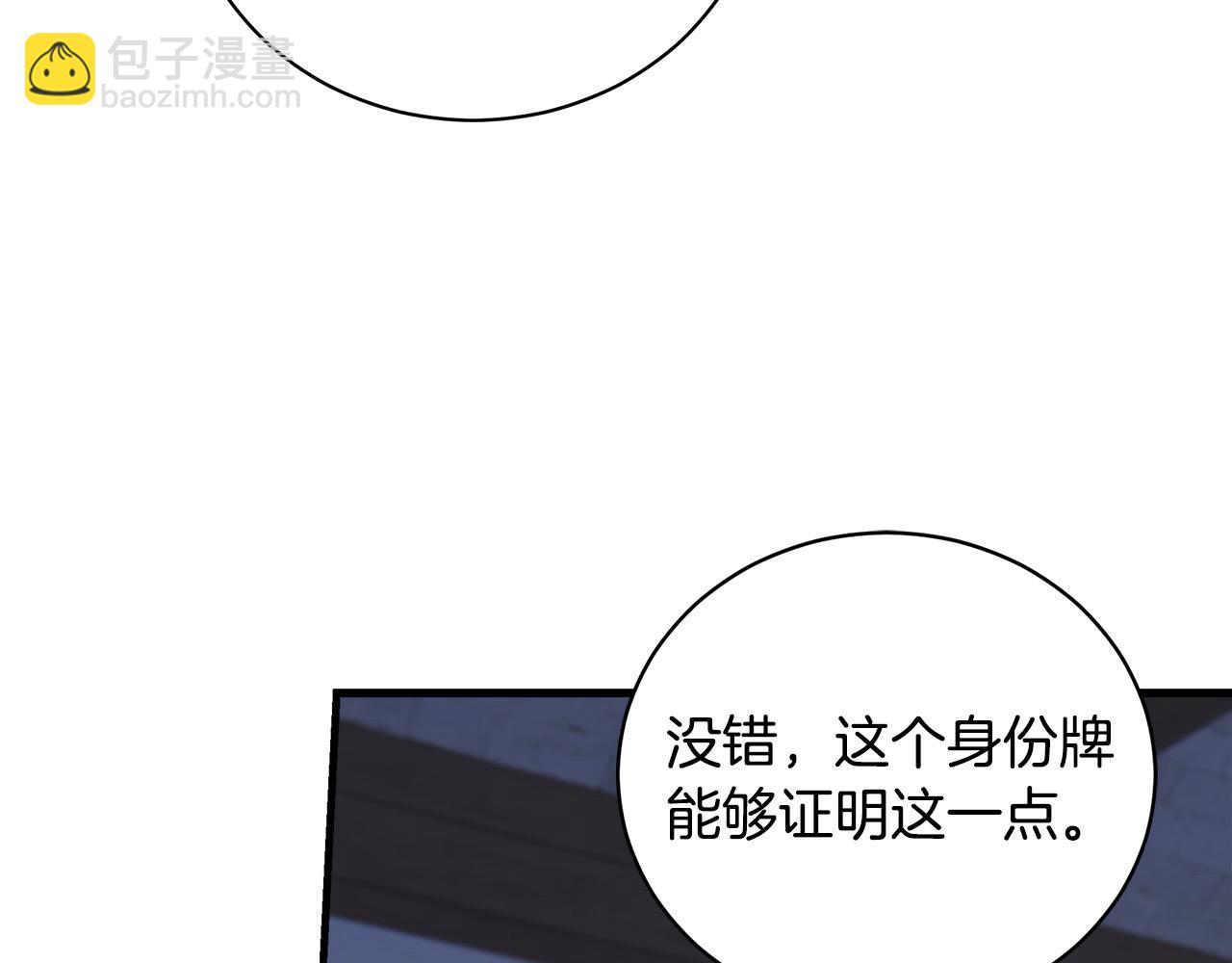 第165话 宫廷风云43