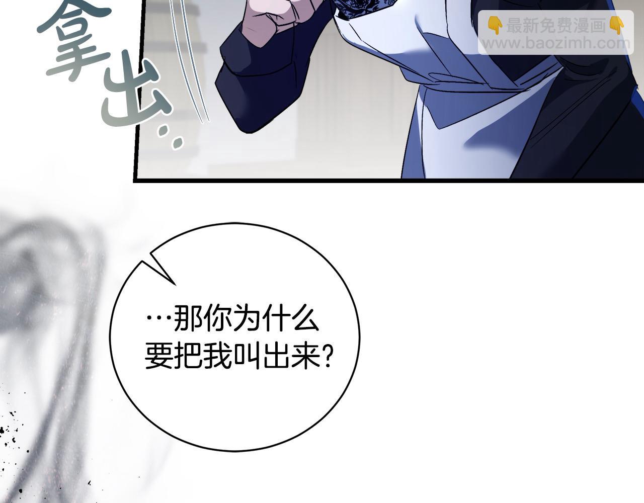 第165话 宫廷风云45
