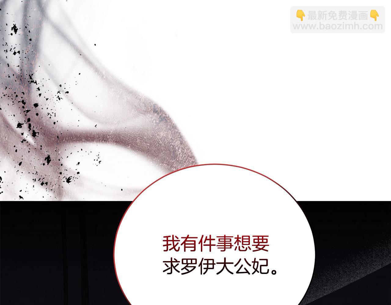第165话 宫廷风云50