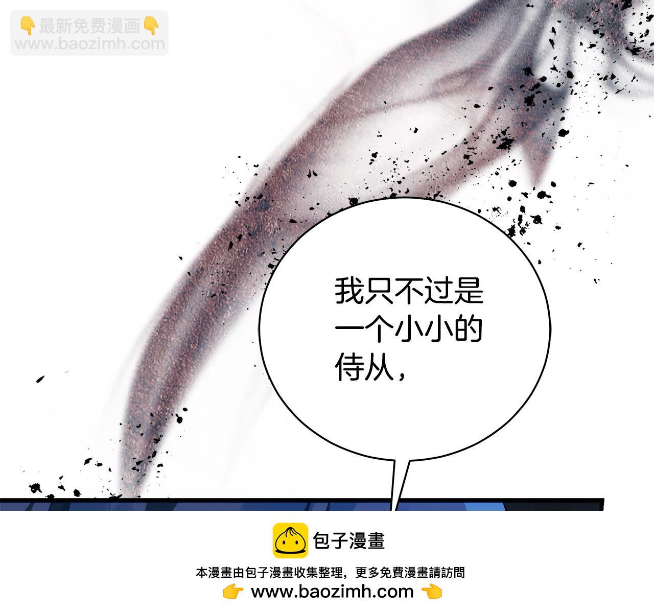 第165话 宫廷风云53