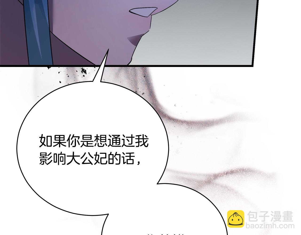 第165话 宫廷风云55