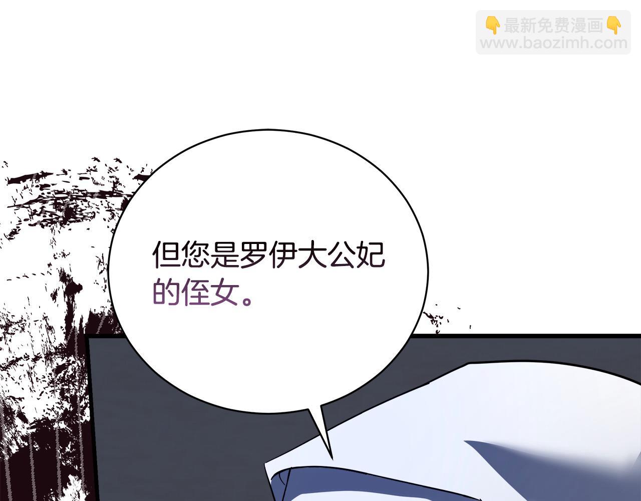 第165话 宫廷风云57