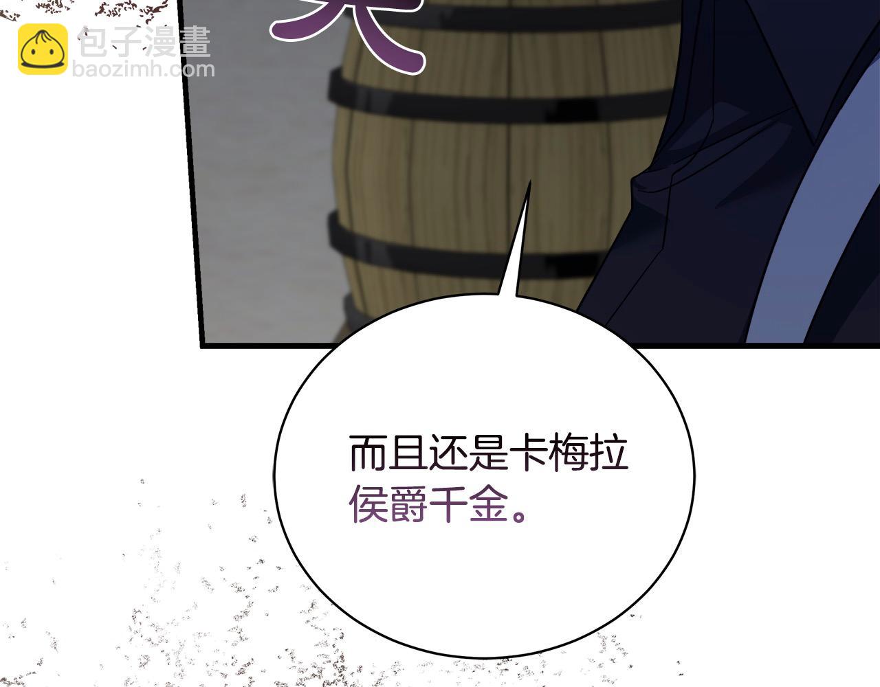 第165话 宫廷风云59