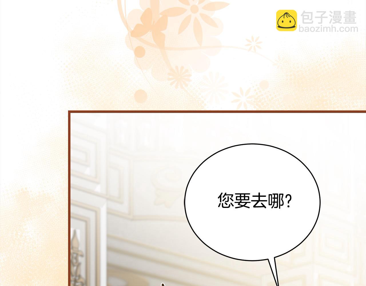 第165话 宫廷风云6