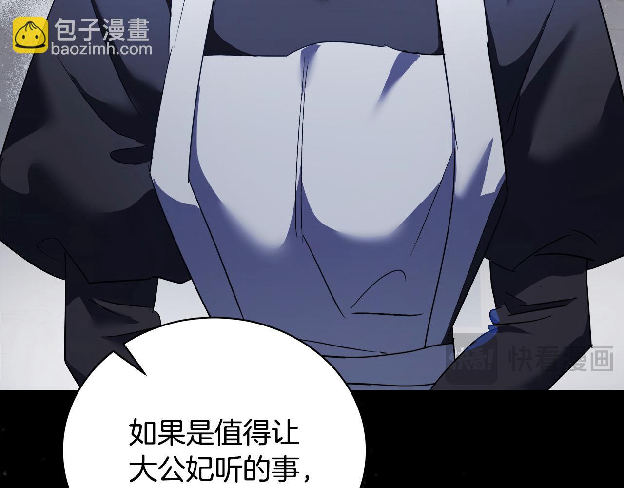 第165话 宫廷风云65