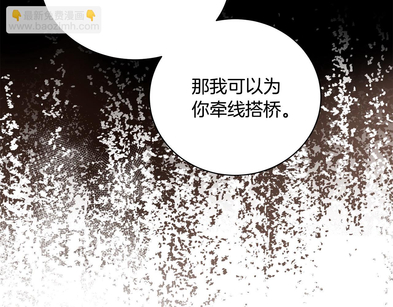 第165话 宫廷风云66