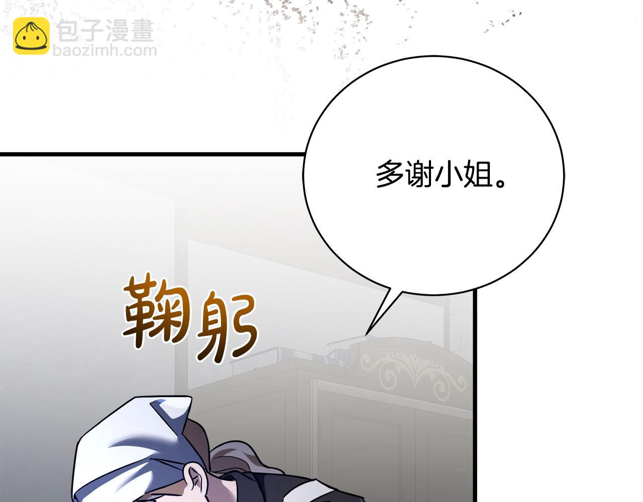 第165话 宫廷风云67