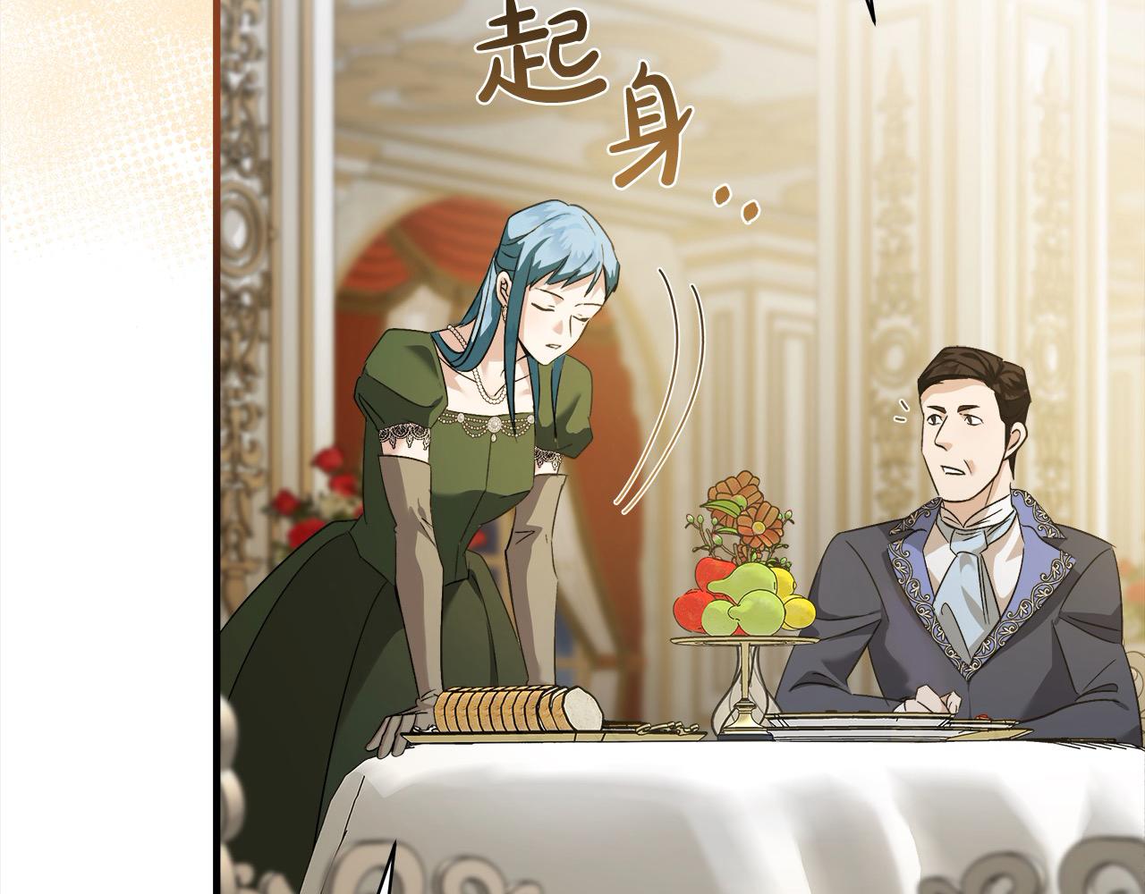 第165话 宫廷风云7