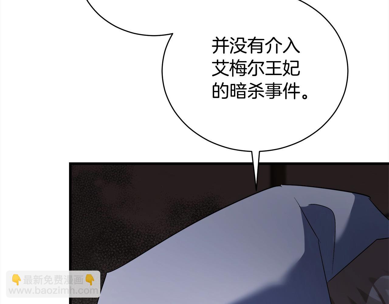 第165话 宫廷风云71