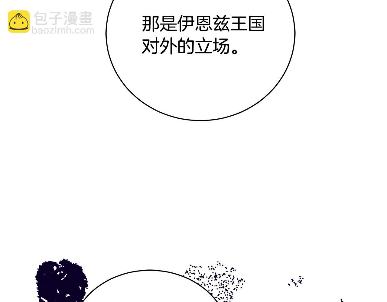 第165话 宫廷风云74