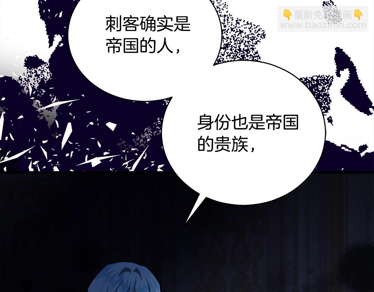 第165话 宫廷风云75