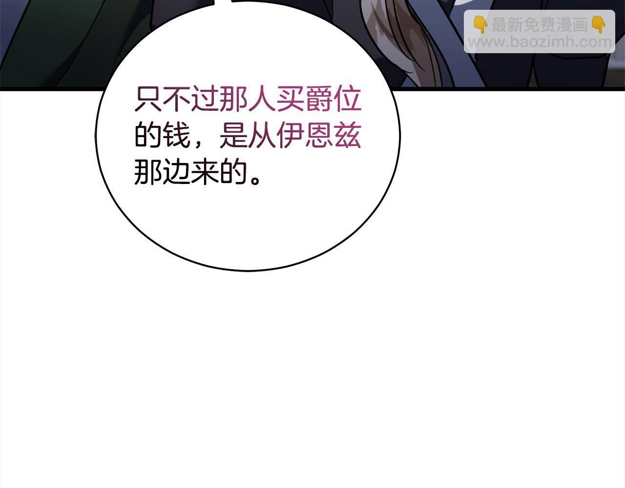 第165话 宫廷风云77