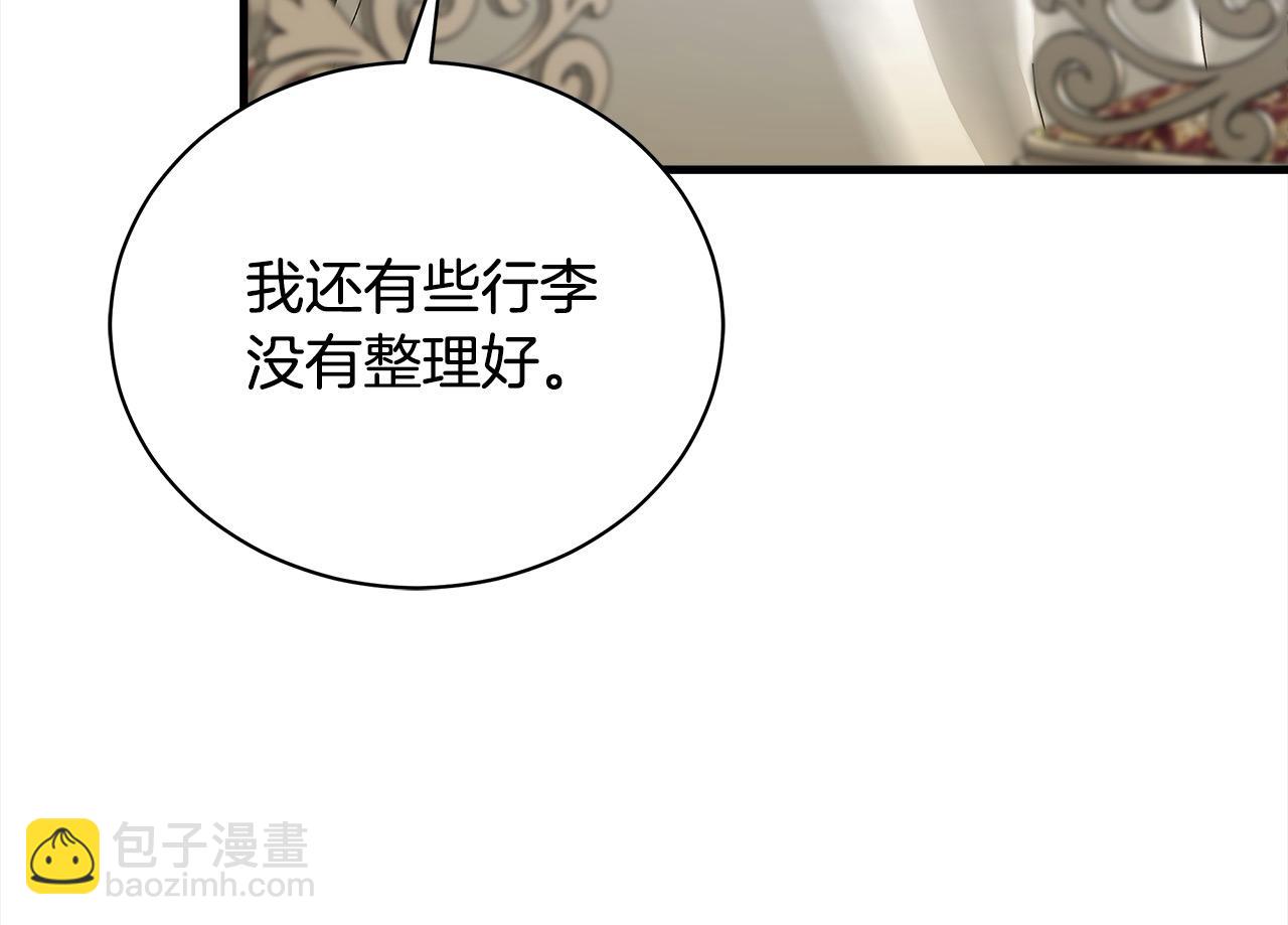第165话 宫廷风云8