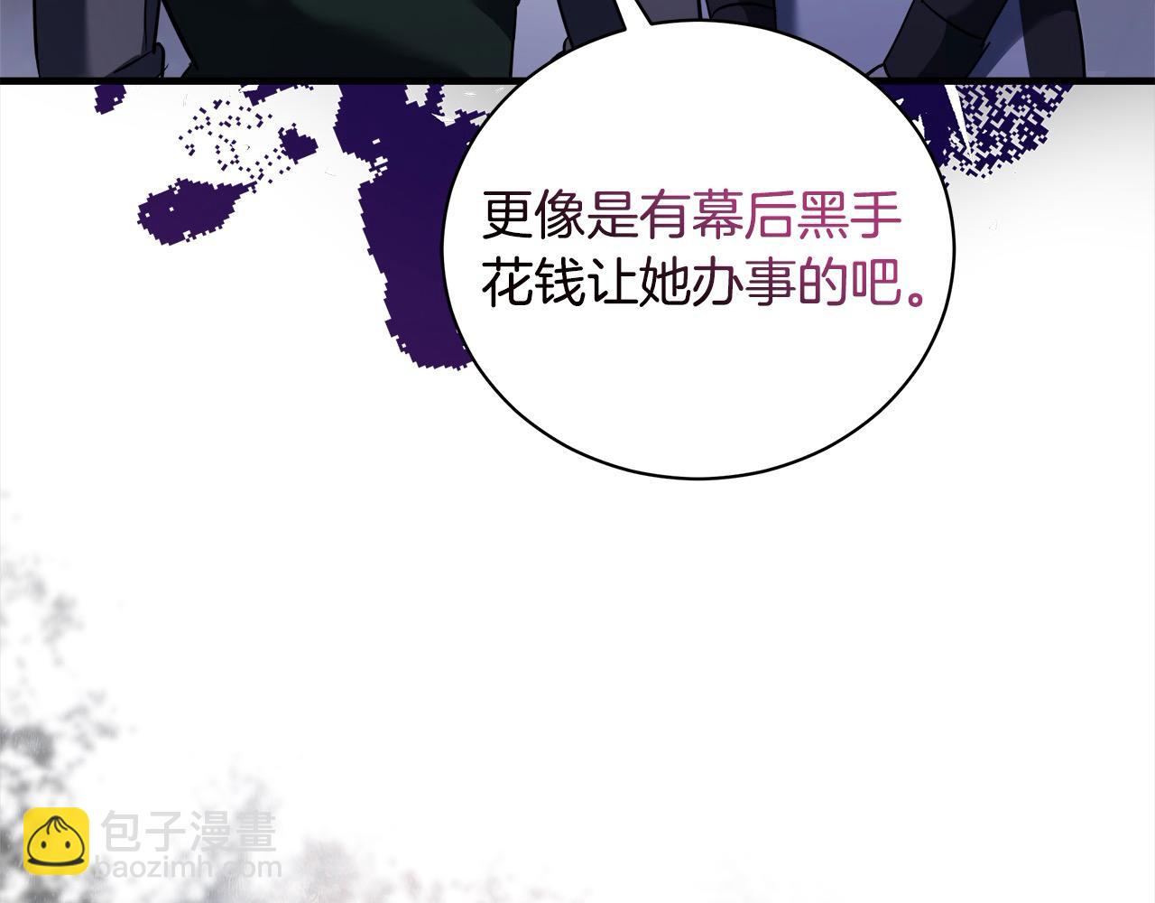 第165话 宫廷风云80