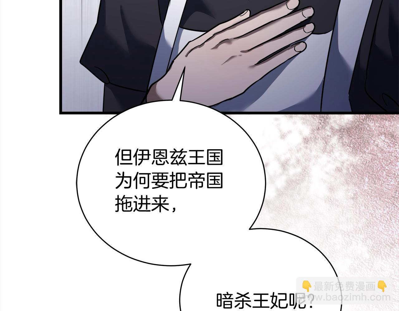 第165话 宫廷风云83