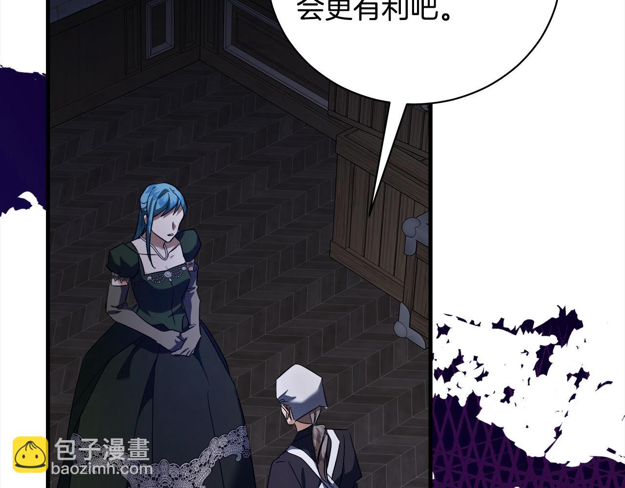 第165话 宫廷风云86