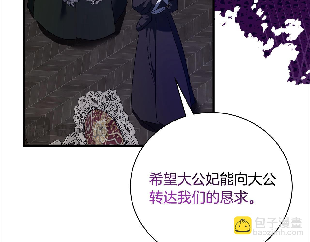 第165话 宫廷风云87
