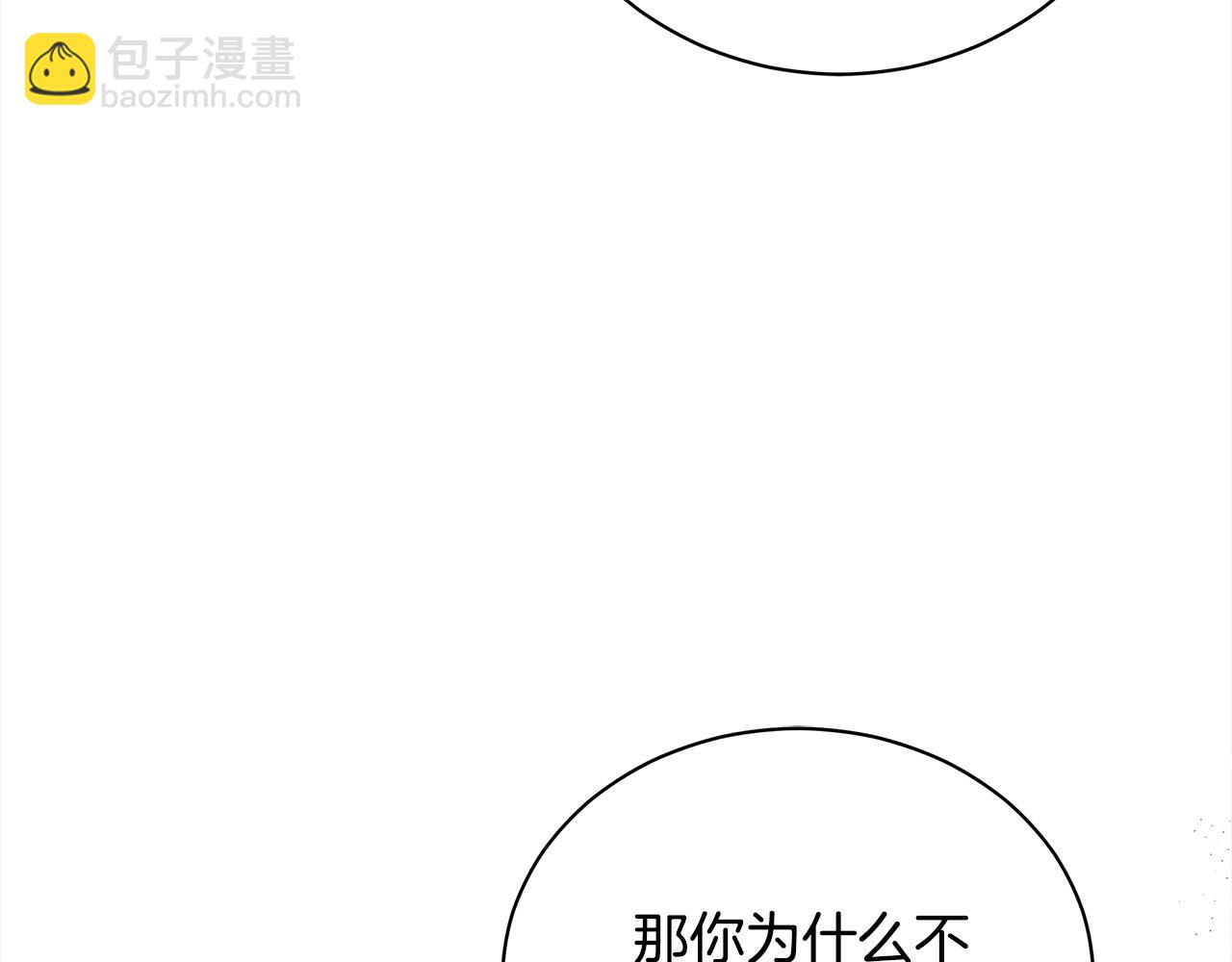 第165话 宫廷风云88