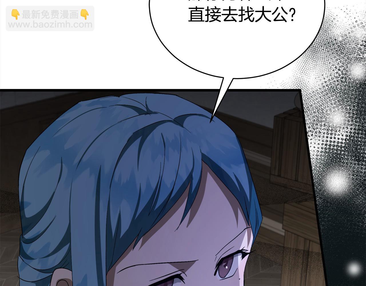 第165话 宫廷风云89