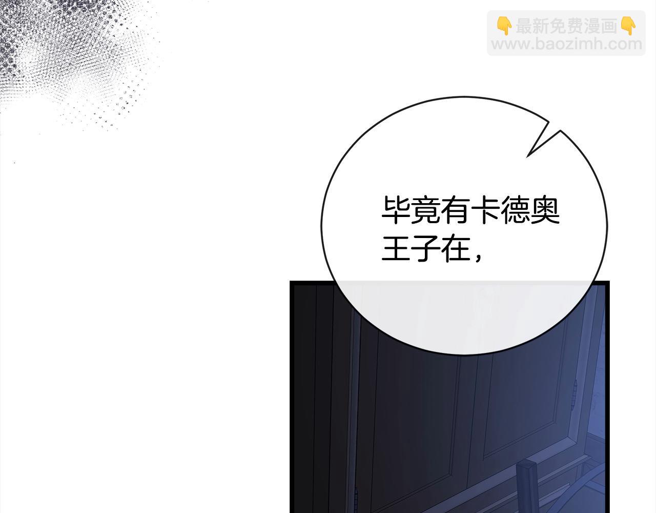 第165话 宫廷风云93