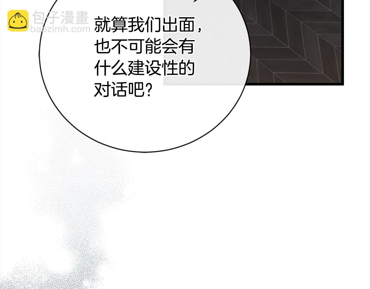 第165话 宫廷风云95