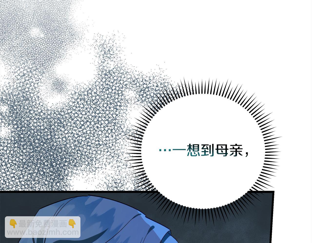 第165话 宫廷风云96