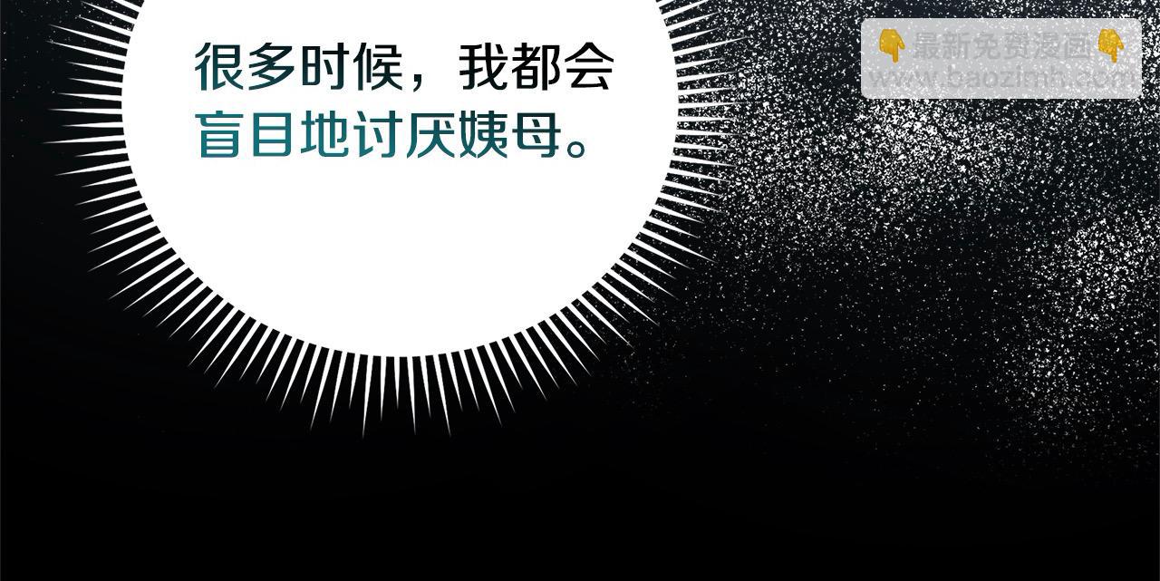 第165话 宫廷风云98