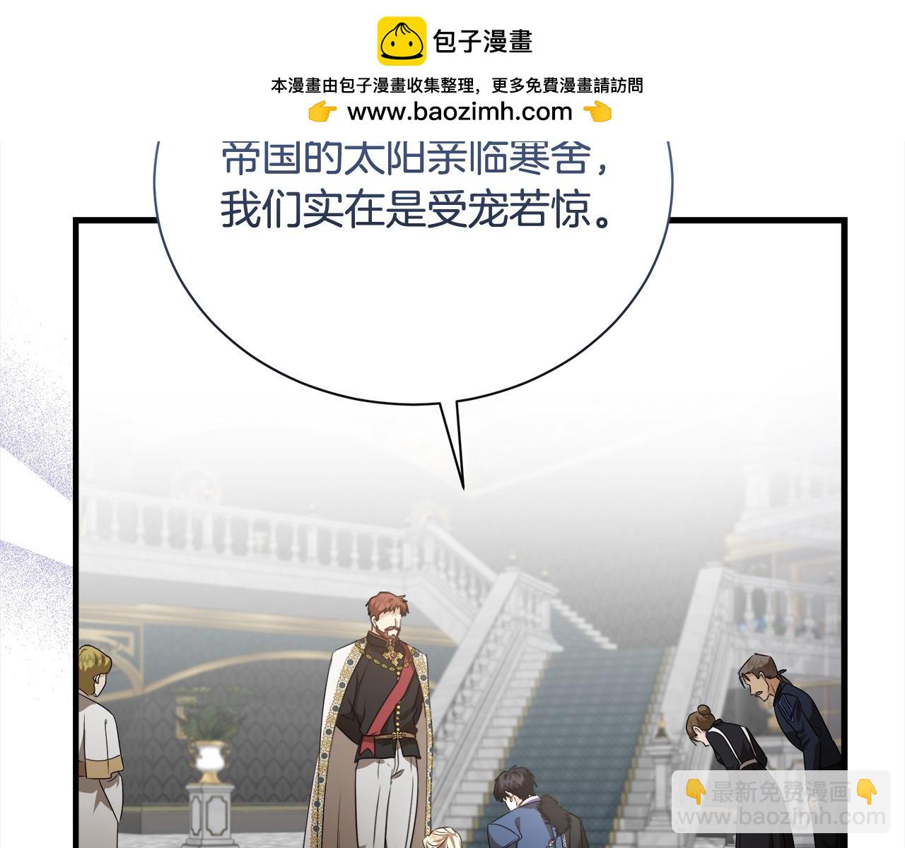 第166话 心怀鬼胎1