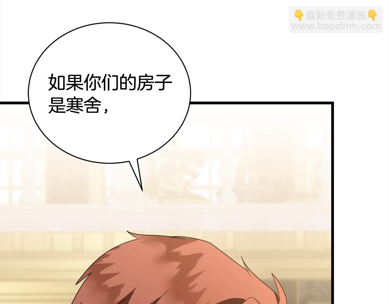 第166话 心怀鬼胎10