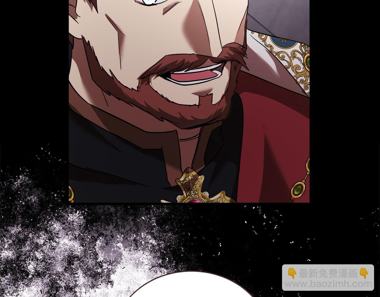 第166话 心怀鬼胎102