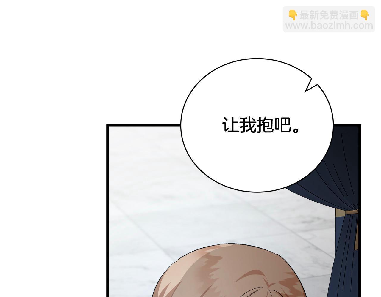 第166话 心怀鬼胎116