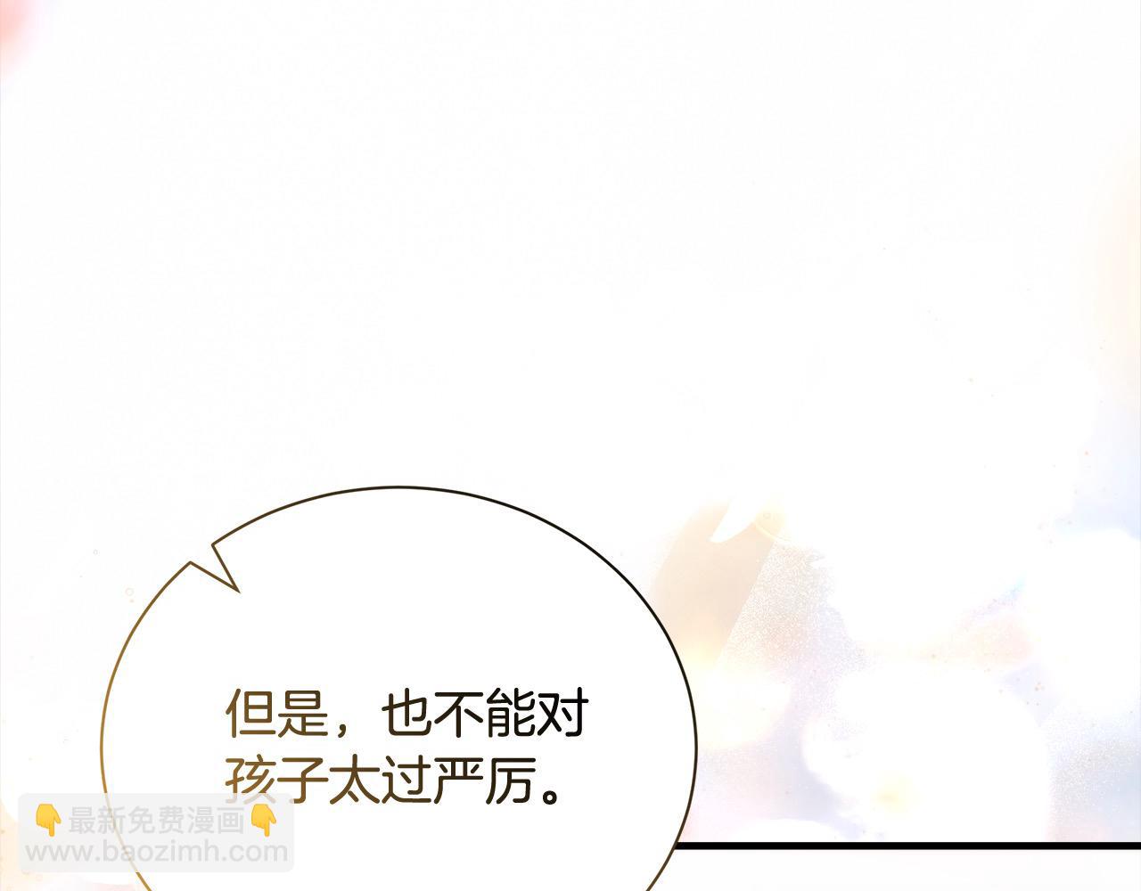 第166话 心怀鬼胎162
