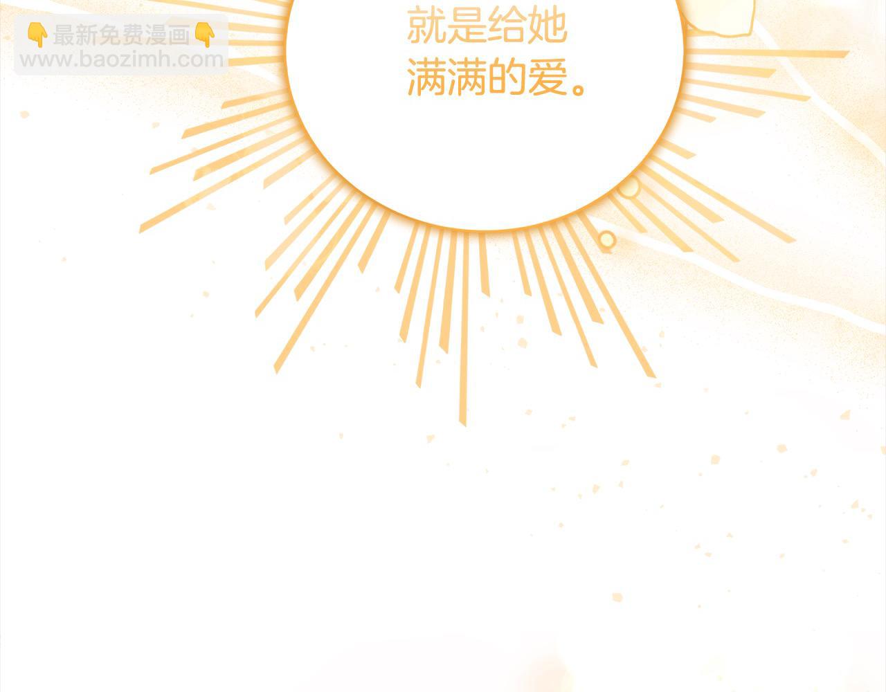 第166话 心怀鬼胎166