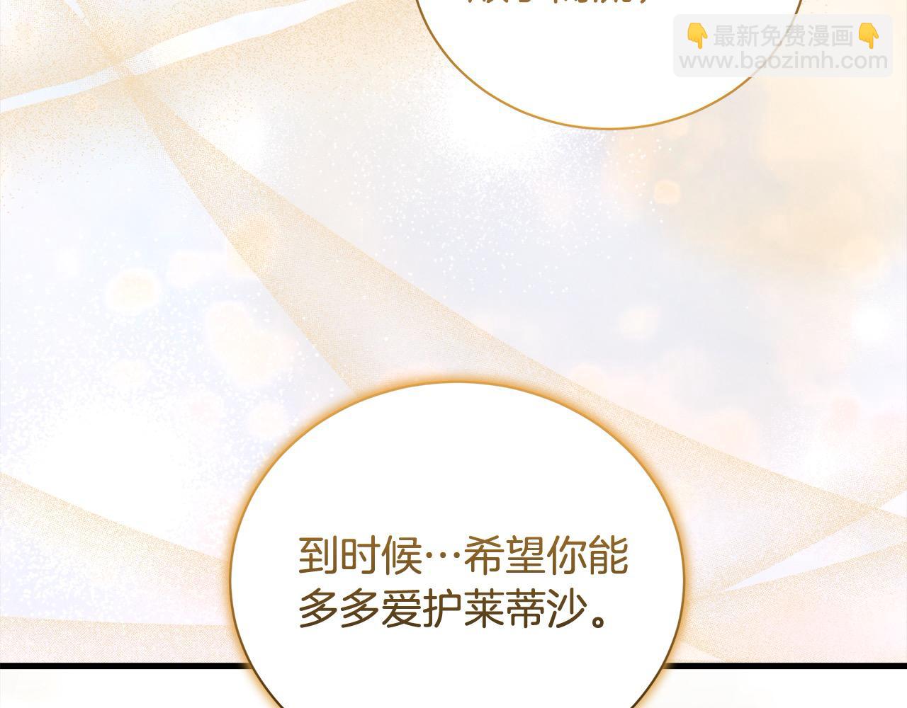 第166话 心怀鬼胎169