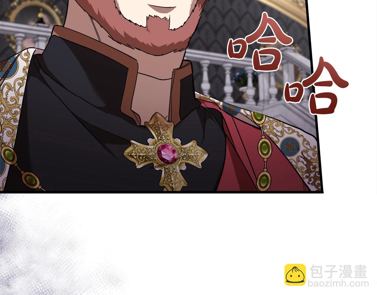 第166话 心怀鬼胎31