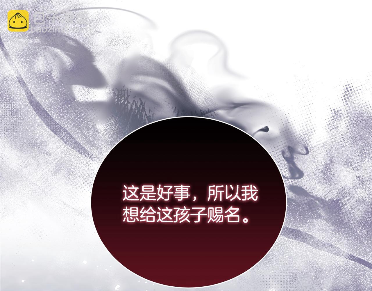 第166话 心怀鬼胎32