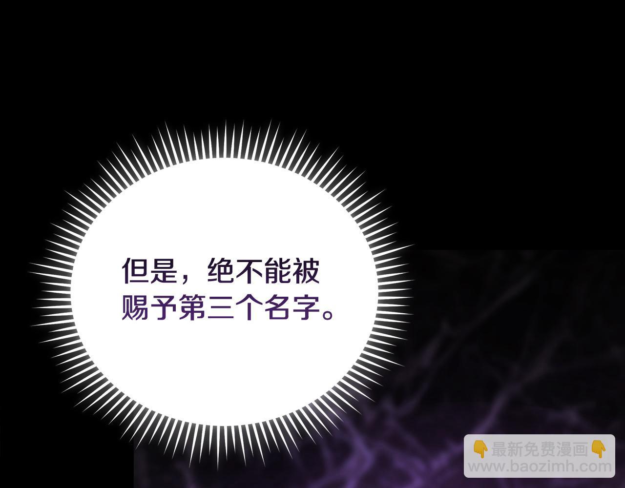 第166话 心怀鬼胎40