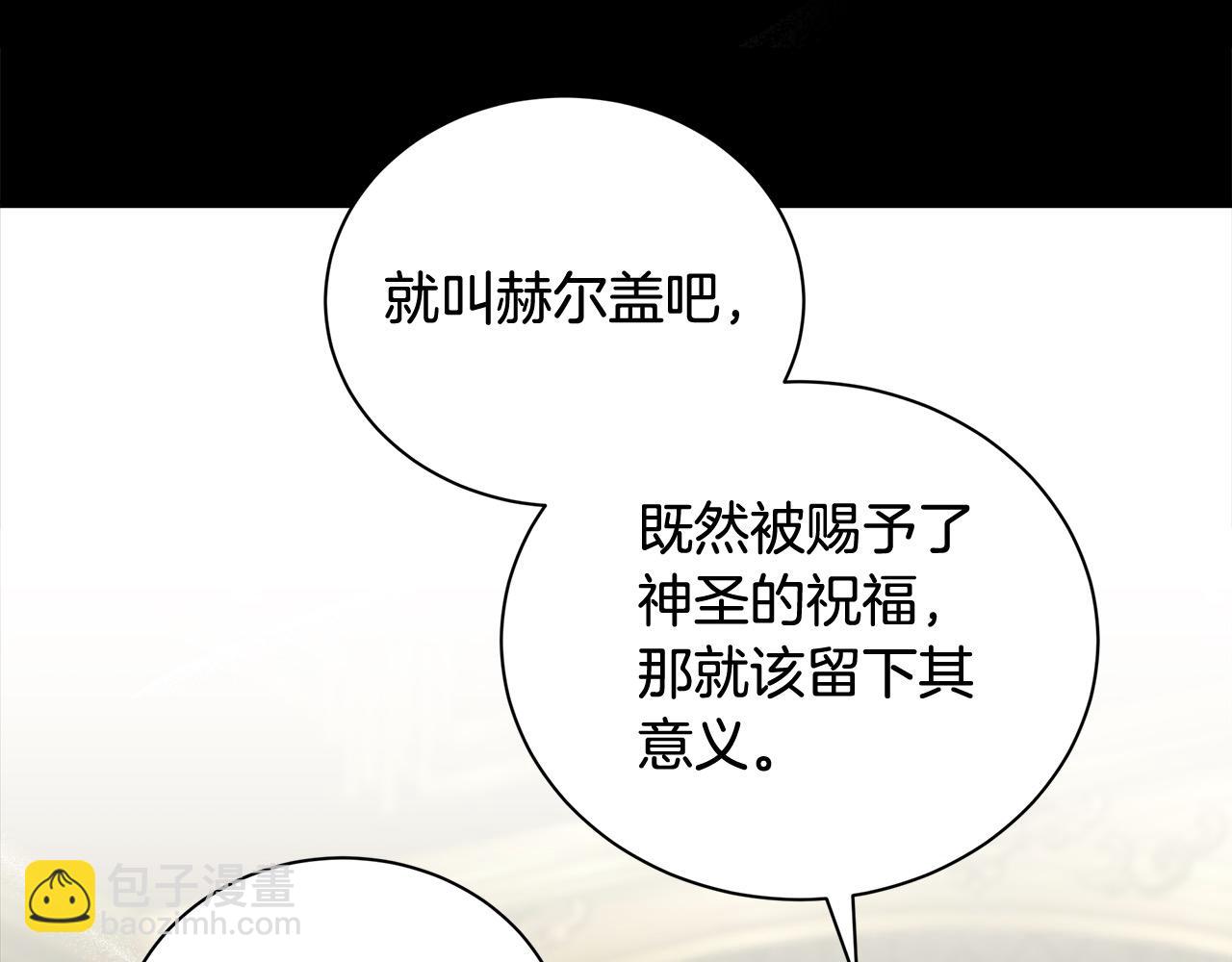 第166话 心怀鬼胎47