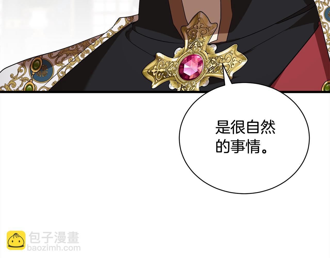 第166话 心怀鬼胎57